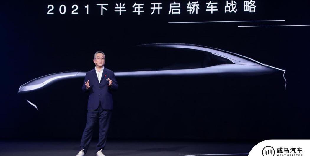 威马W6,威马汽车,理念,东南