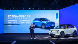 威马W6,威马汽车,理念,东南