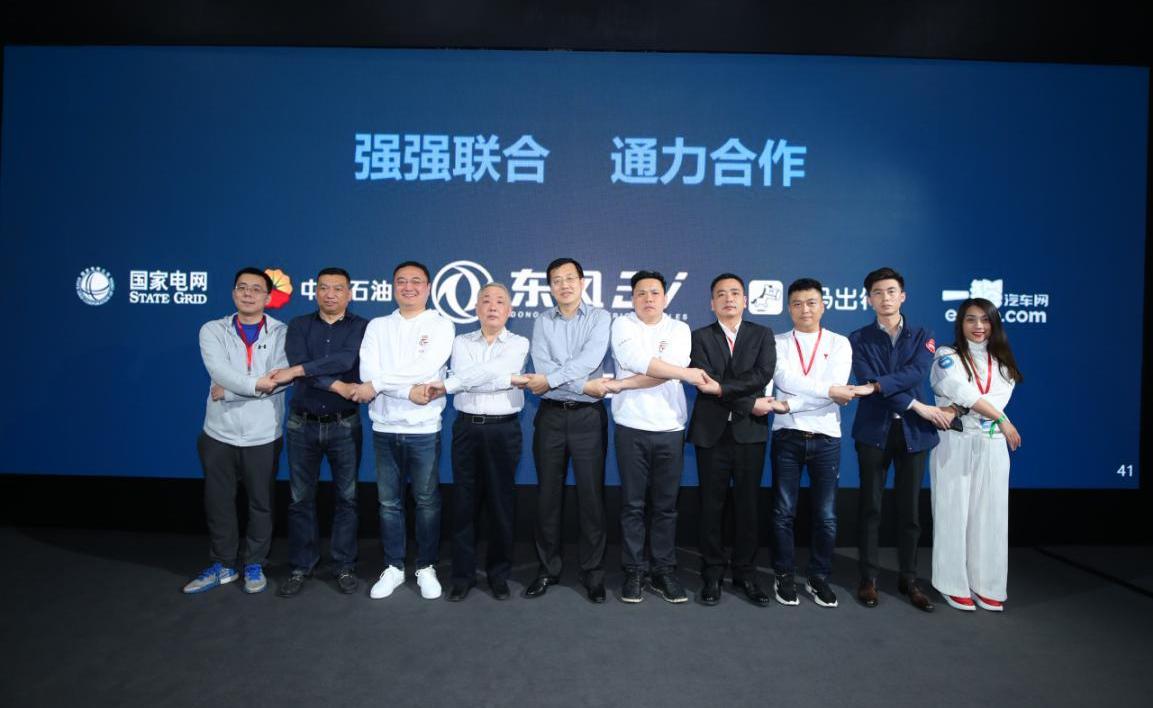 东风,日产,三菱,理念,发现