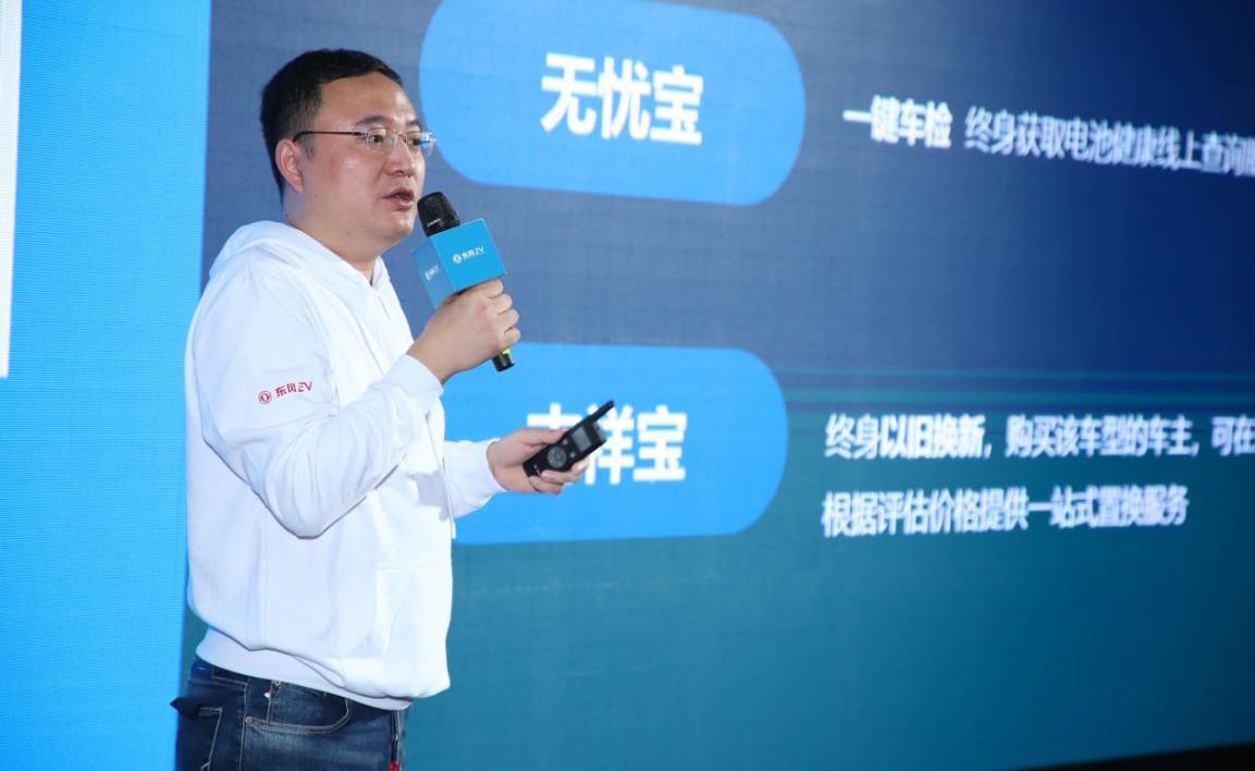 东风,日产,三菱,理念,发现