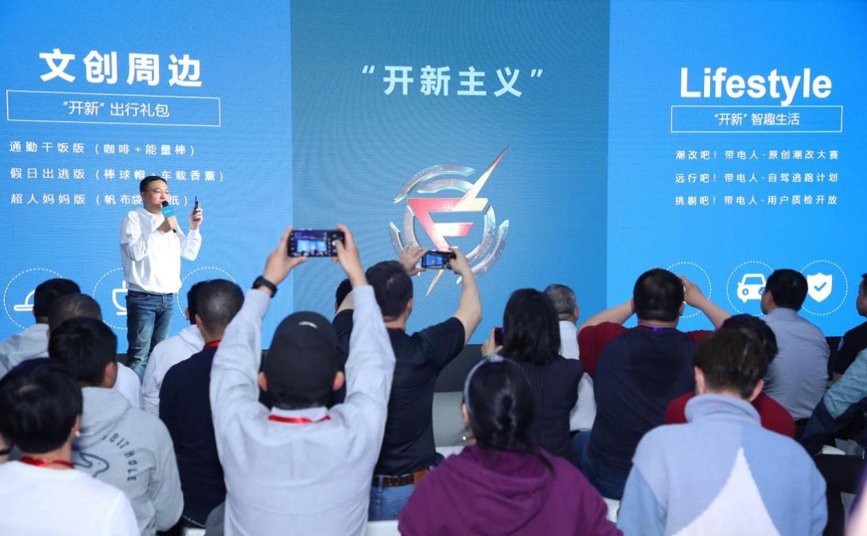 东风,日产,三菱,理念,发现