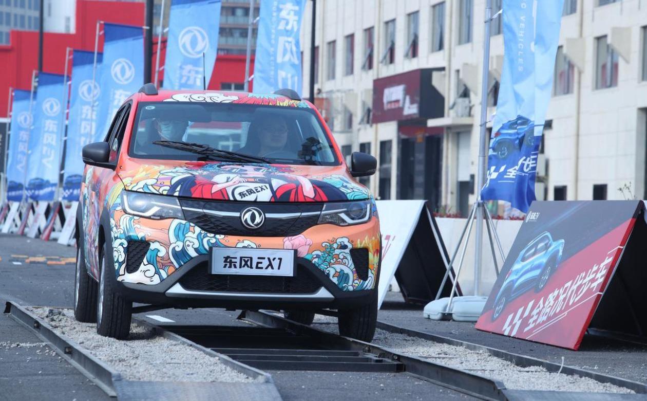 东风,日产,三菱,理念,发现