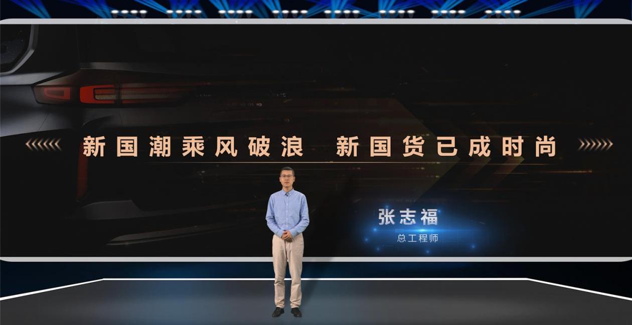 星途,星途揽月,大众,丰田,汉兰达