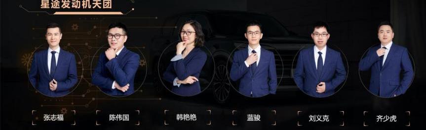 星途,星途揽月,大众,丰田,汉兰达