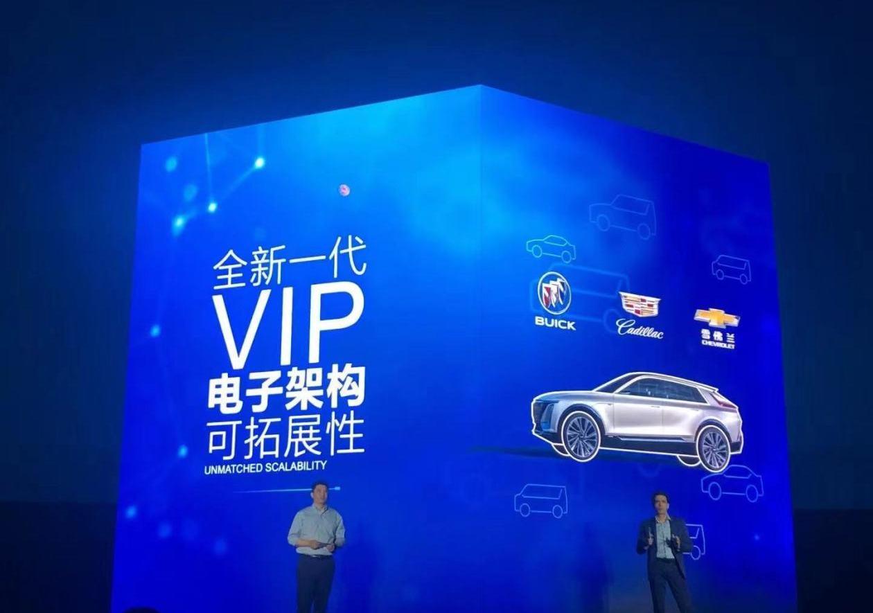 凯迪拉克,别克,雪佛兰,远程