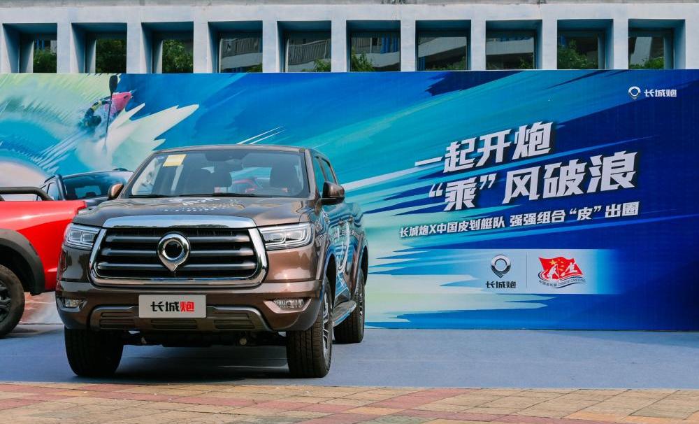 长城,哈弗,炮,坦克,欧拉