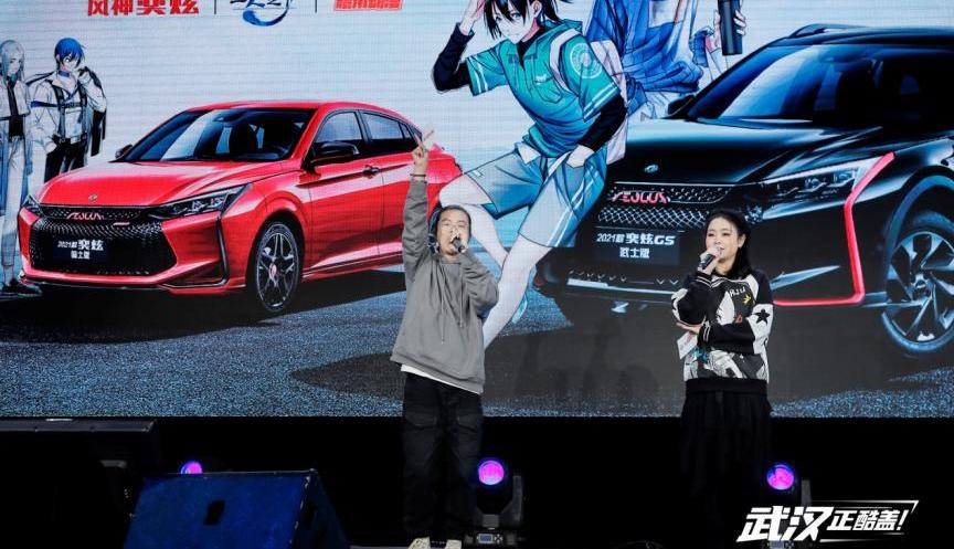 奕炫,汉,东风,东风风神,奕炫GS