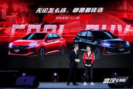 奕炫,汉,东风,东风风神,奕炫GS