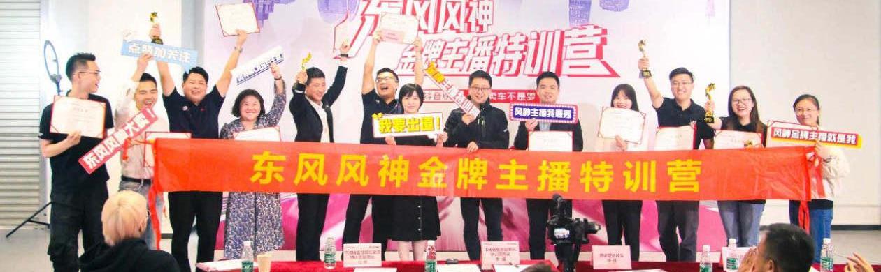 东风,东风风神,汉,风神AX7,理念