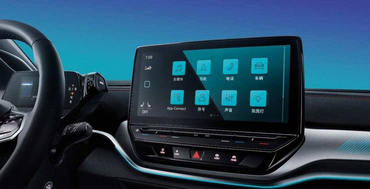 大众,一汽,特斯拉,远程,御风