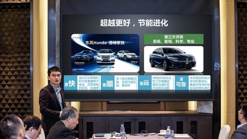 东风,北京,本田,艾力绅,理念