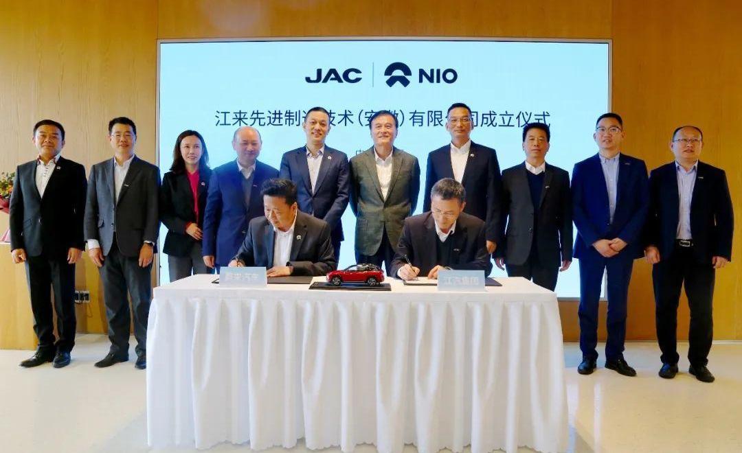 蔚来,江淮,理念,长安,蔚来ES8