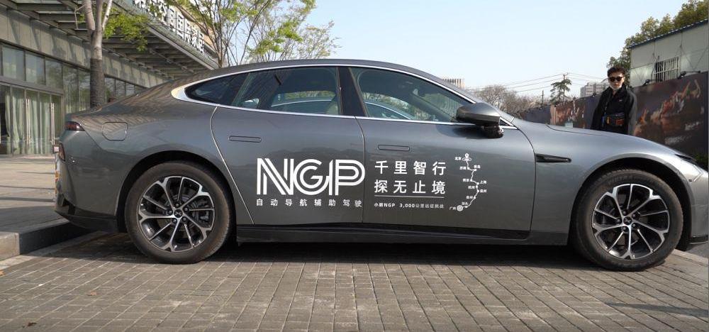 小鹏,特斯拉,小鹏P7,北京,理想汽车