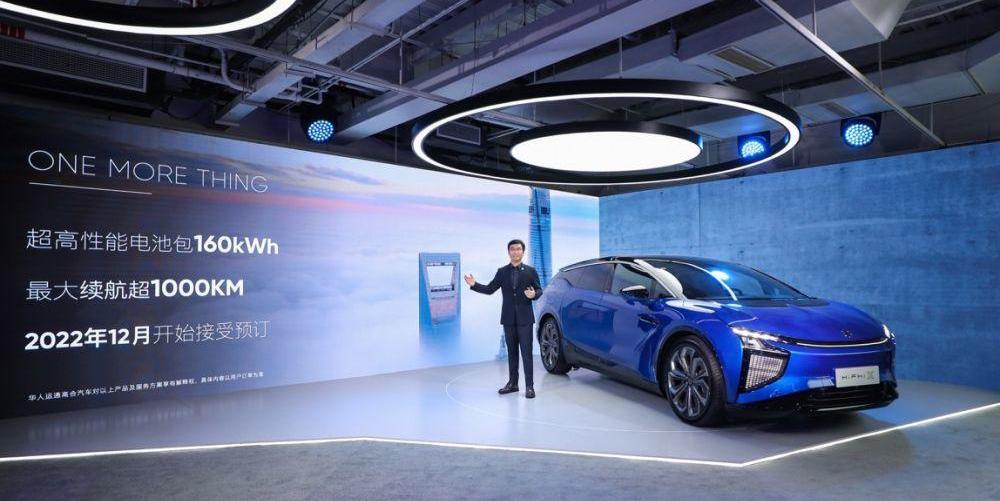 高合HiPhi,优越,北京,高合HiPhi X,汉