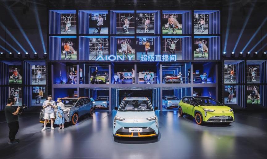 AION Y,埃安,理念