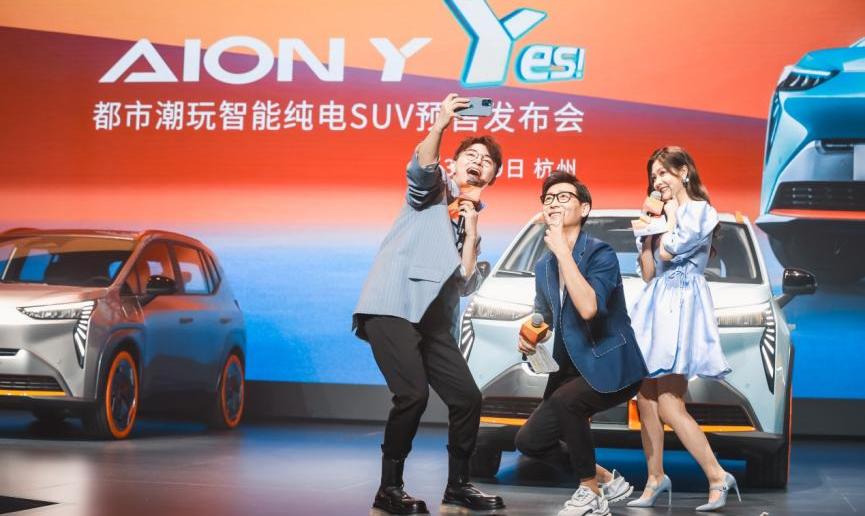 AION Y,埃安,理念