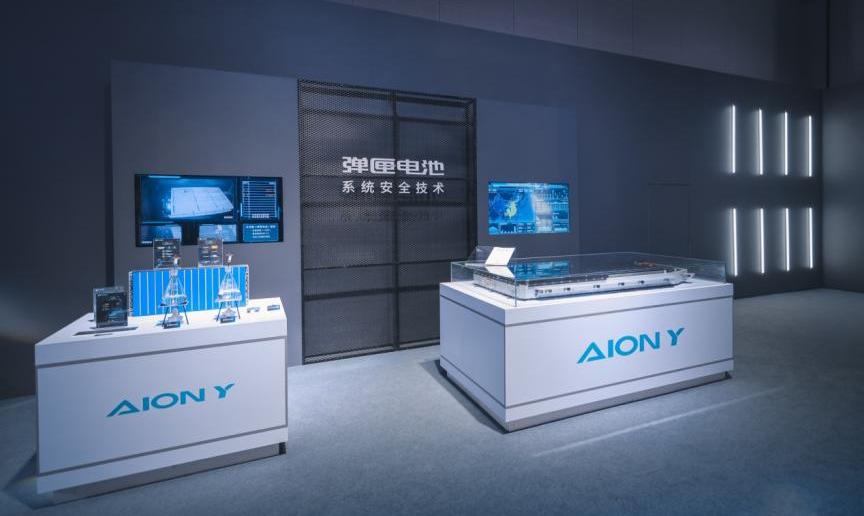 AION Y,埃安,理念