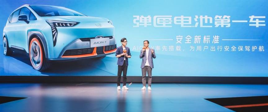 AION Y,埃安,理念