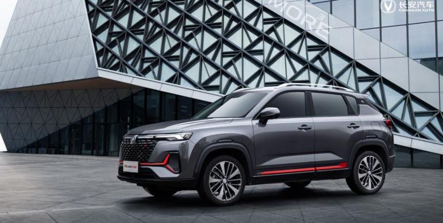 鲸,长安,逸动,远程,理念