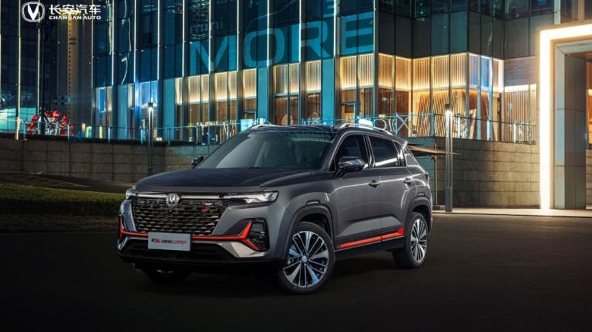 鲸,长安,逸动,远程,理念