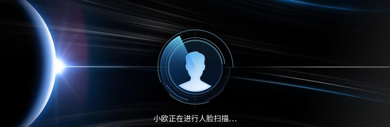 长安,长安欧尚,理念,远程,鲸