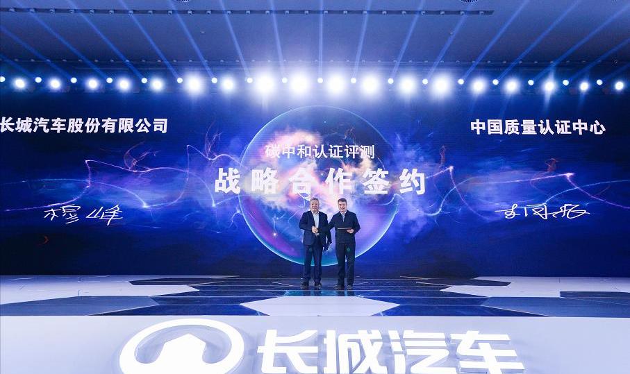 长城,理念,哈弗