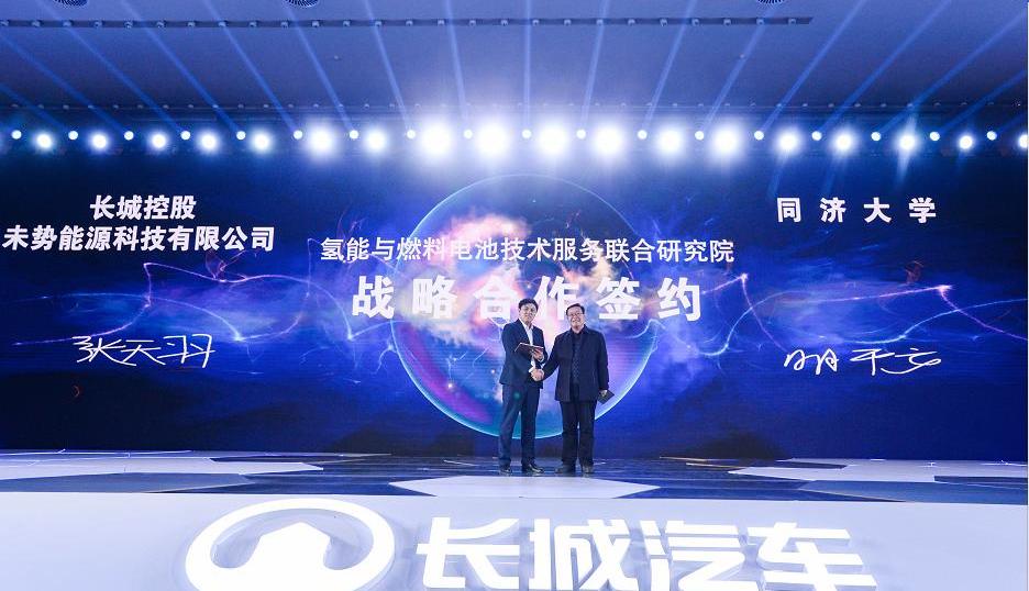 长城,理念,哈弗