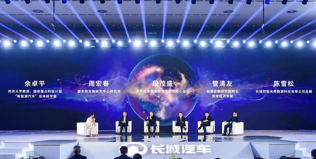 长城,理念,哈弗