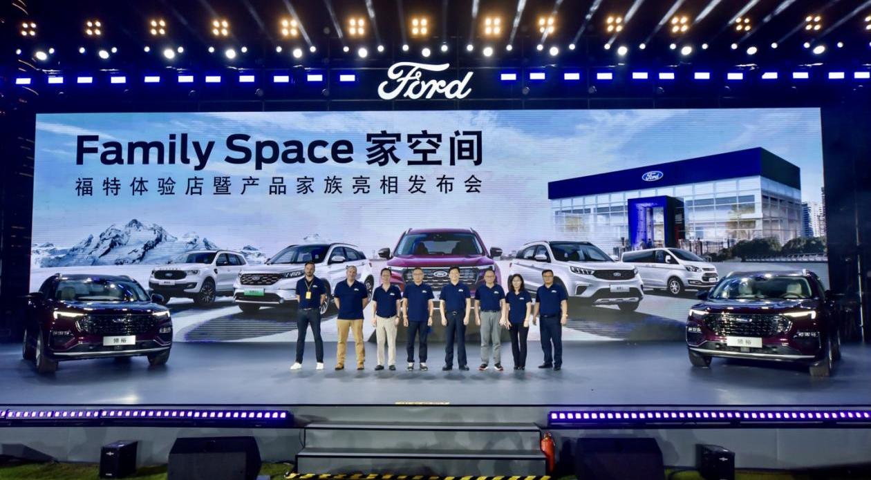 福特,领裕,江铃,撼路者,途睿欧