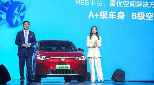 大众,一汽,理念,北京