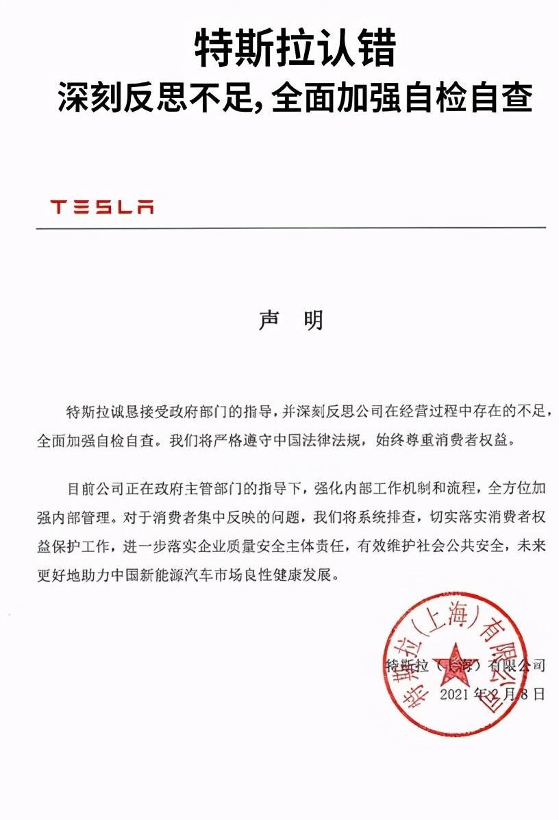 特斯拉,Model 3,北京,Model X,Model S