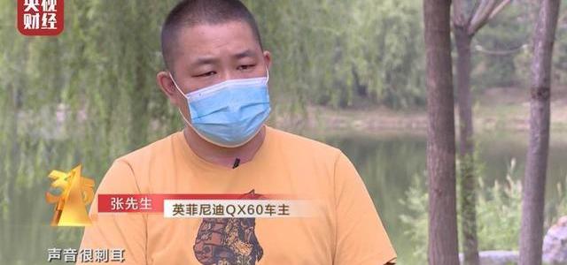 英菲尼迪,英菲尼迪QX60,发现,北京