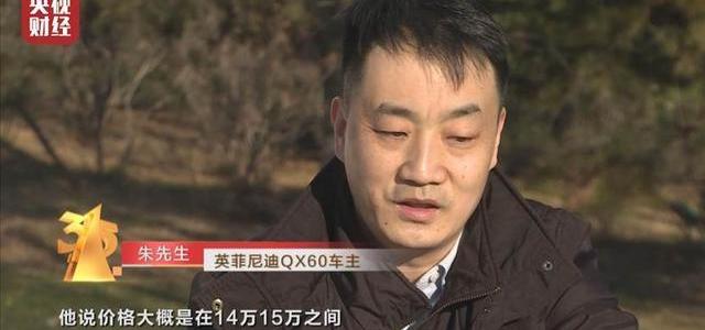 英菲尼迪,英菲尼迪QX60,发现,北京