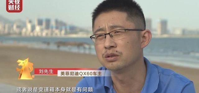 英菲尼迪,英菲尼迪QX60,发现,北京