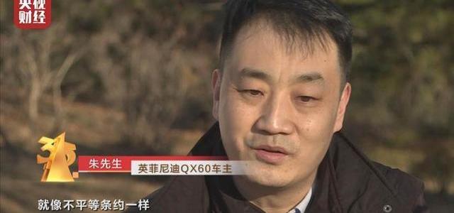 英菲尼迪,英菲尼迪QX60,发现,北京