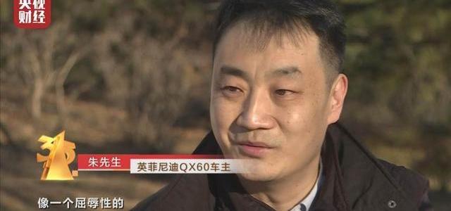 英菲尼迪,英菲尼迪QX60,发现,北京