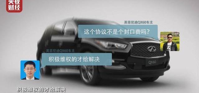 英菲尼迪,英菲尼迪QX60,发现,北京