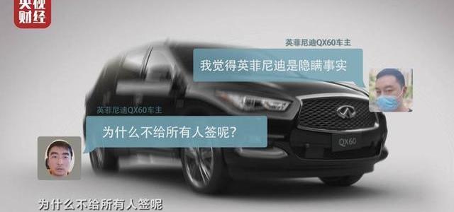 英菲尼迪,英菲尼迪QX60,发现,北京