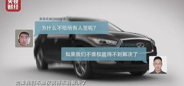 英菲尼迪,英菲尼迪QX60,发现,北京