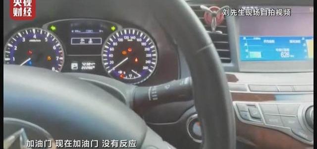 英菲尼迪,英菲尼迪QX60,发现,北京