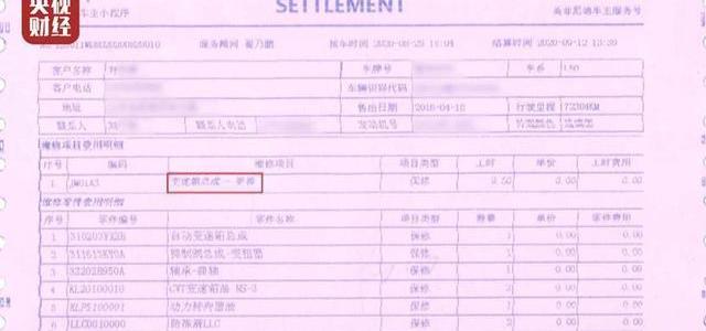 英菲尼迪,英菲尼迪QX60,发现,北京