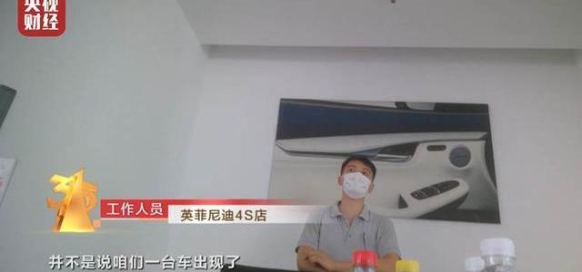 英菲尼迪,英菲尼迪QX60,发现,北京