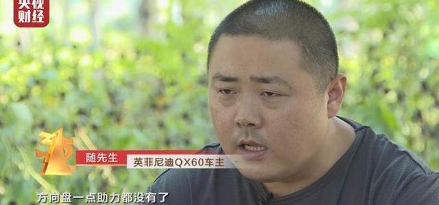 英菲尼迪,英菲尼迪QX60,发现,北京