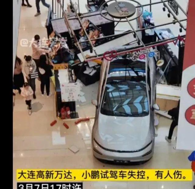 小鹏,特斯拉,小鹏P7