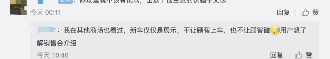 小鹏,特斯拉,小鹏P7