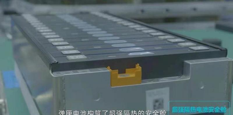 埃安,比亚迪,发现