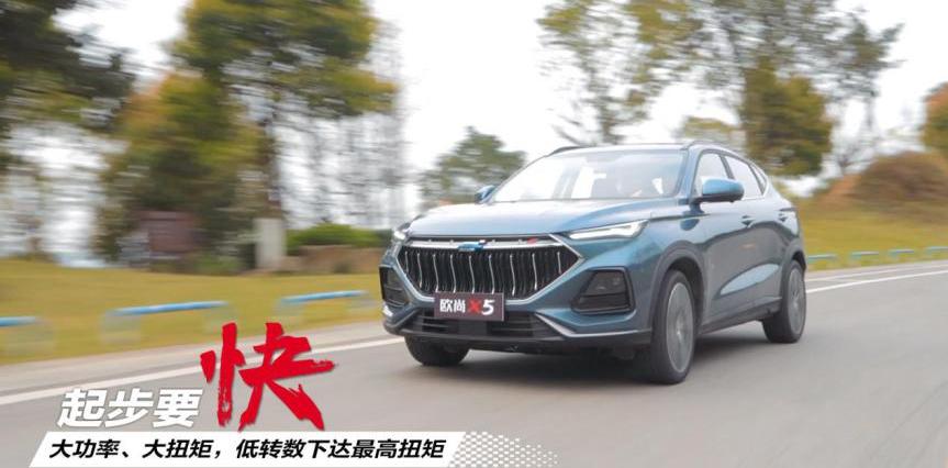 长安,长安欧尚,长安欧尚X5,鲸,九龙