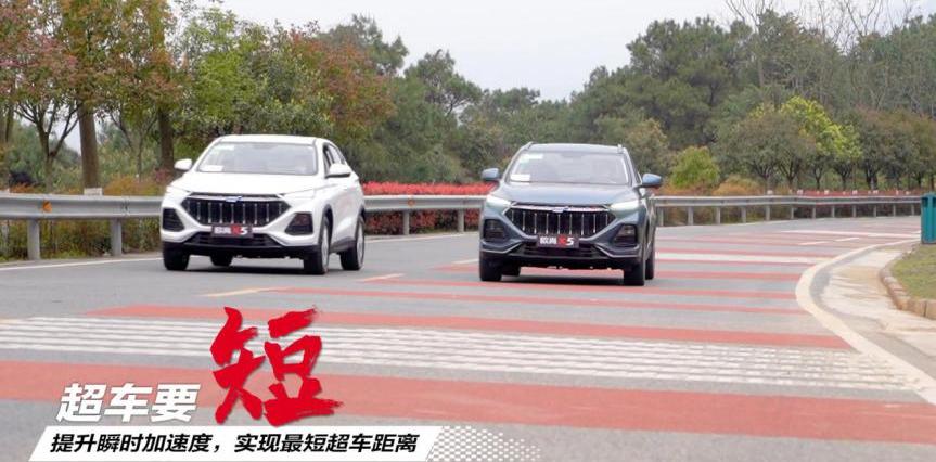 长安,长安欧尚,长安欧尚X5,鲸,九龙