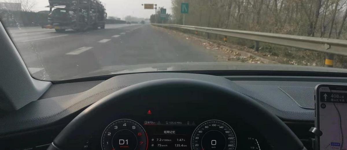 奥迪,奥迪A6L,奥迪A6