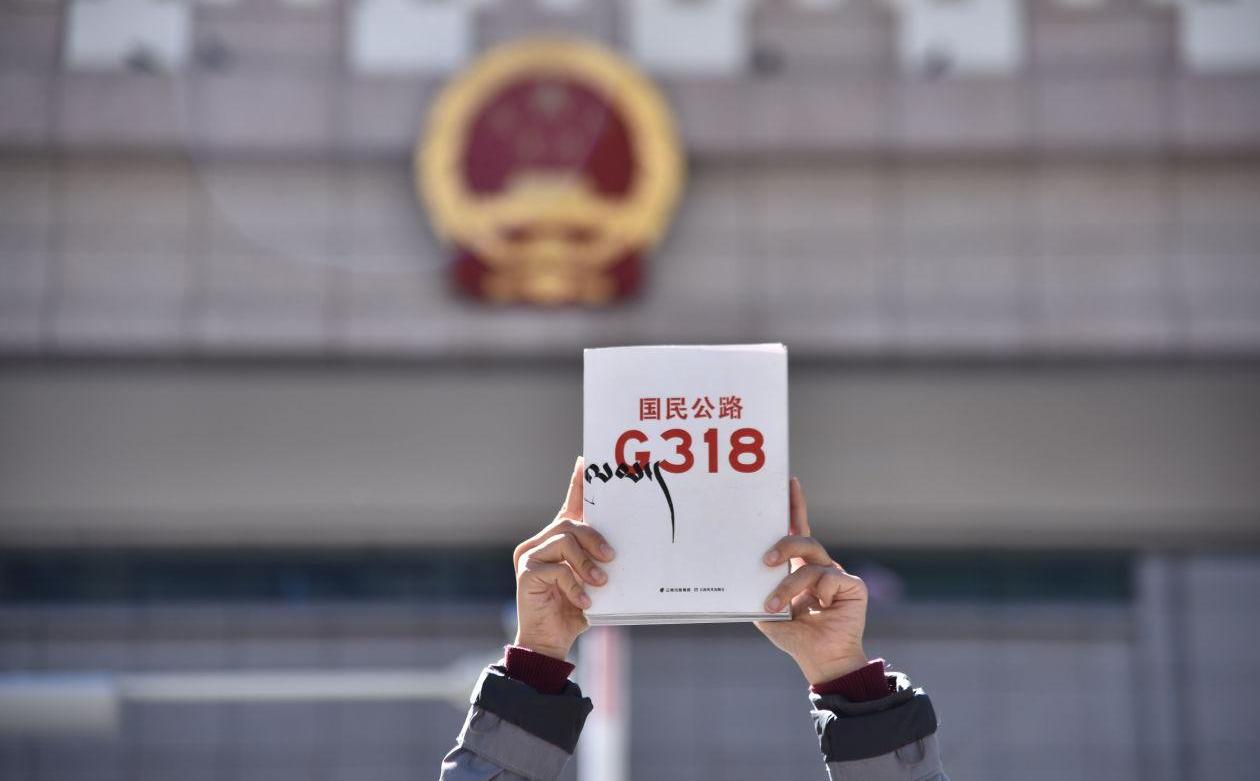 北京,发现,现代